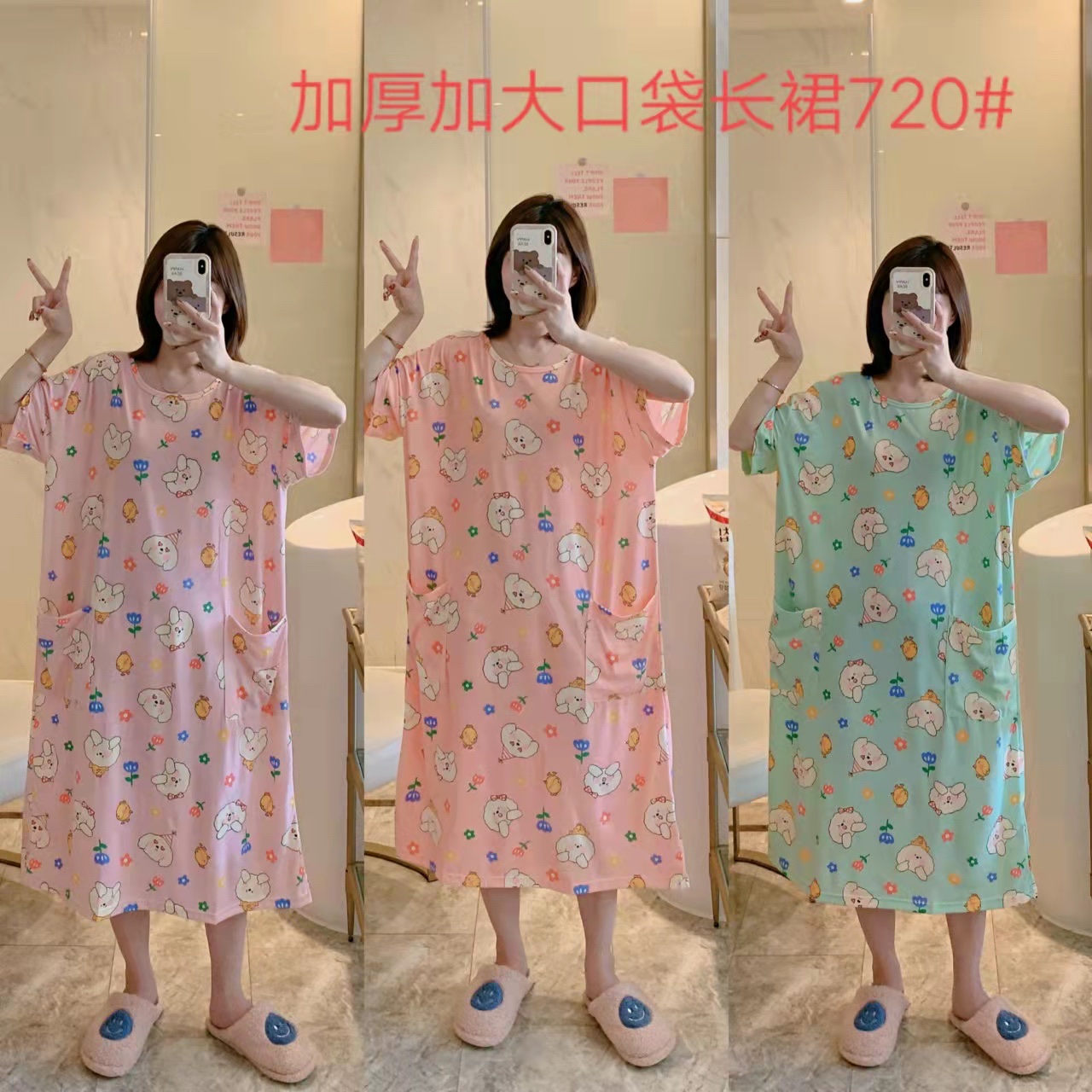 新款宽松型大版可爱风舒适温柔款睡裙家居服详情图7