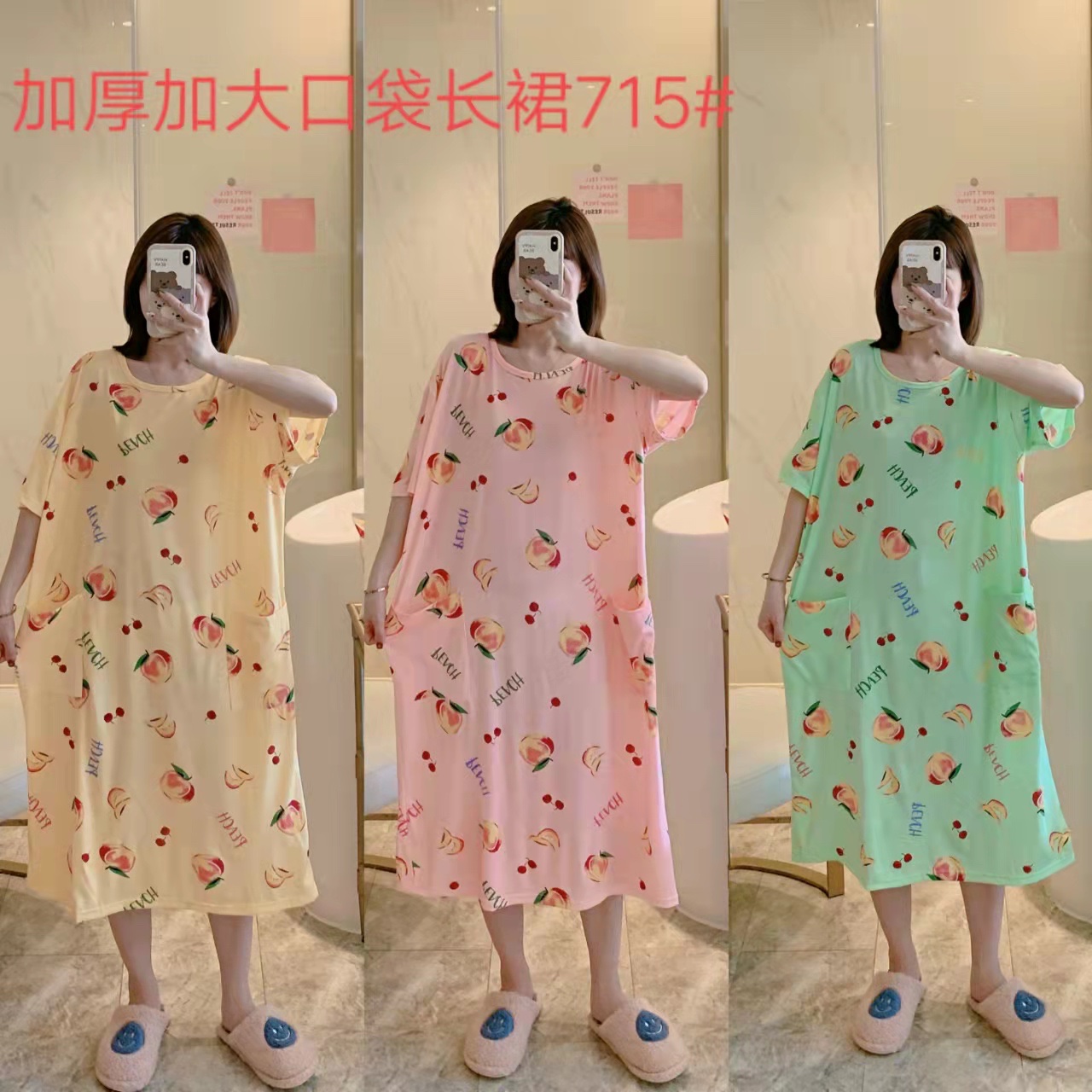 新款宽松型大版可爱风舒适温柔款睡裙家居服详情图4