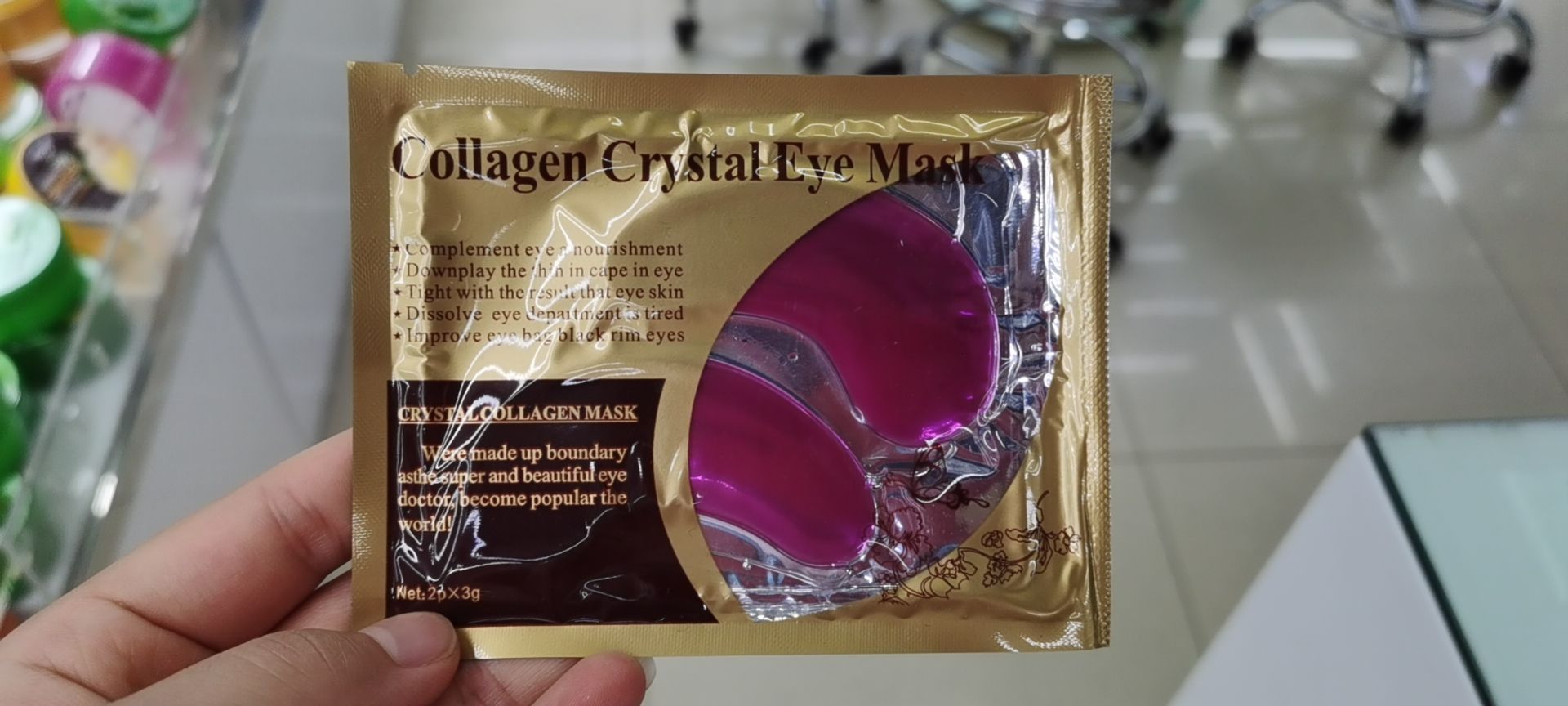 眼膜蝴蝶黄金眼膜贴 24K骨胶原蛋白水晶眼贴详情1