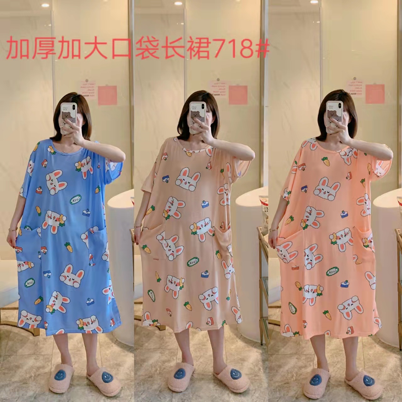 新款宽松型大版可爱风舒适温柔款睡裙家居服详情图3