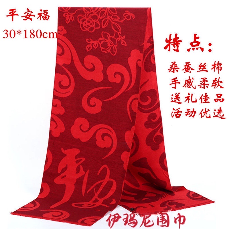 中国红围巾详情图10