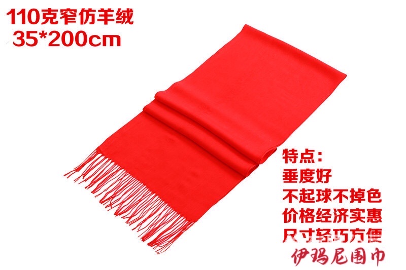 中国红围巾详情图5