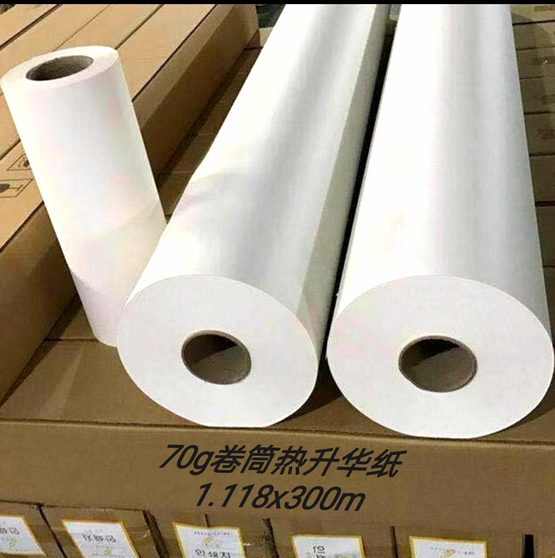 Thermal sublimation transfer paper sublimation paper 70g transfer paper 1.118mx300m thermal sublimation transfer paper detail image 2