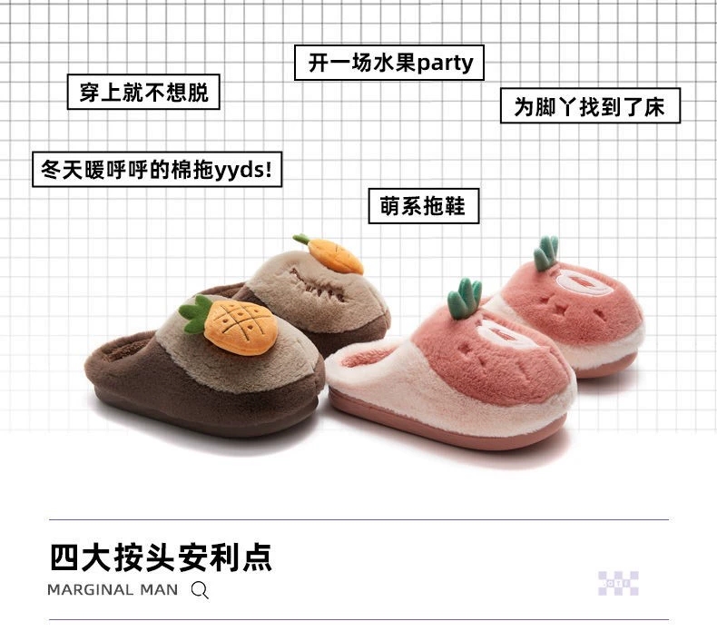 冬天棉拖鞋女可爱网红家居冬季室内防滑保暖防寒学生宿舍毛毛拖鞋详情图3