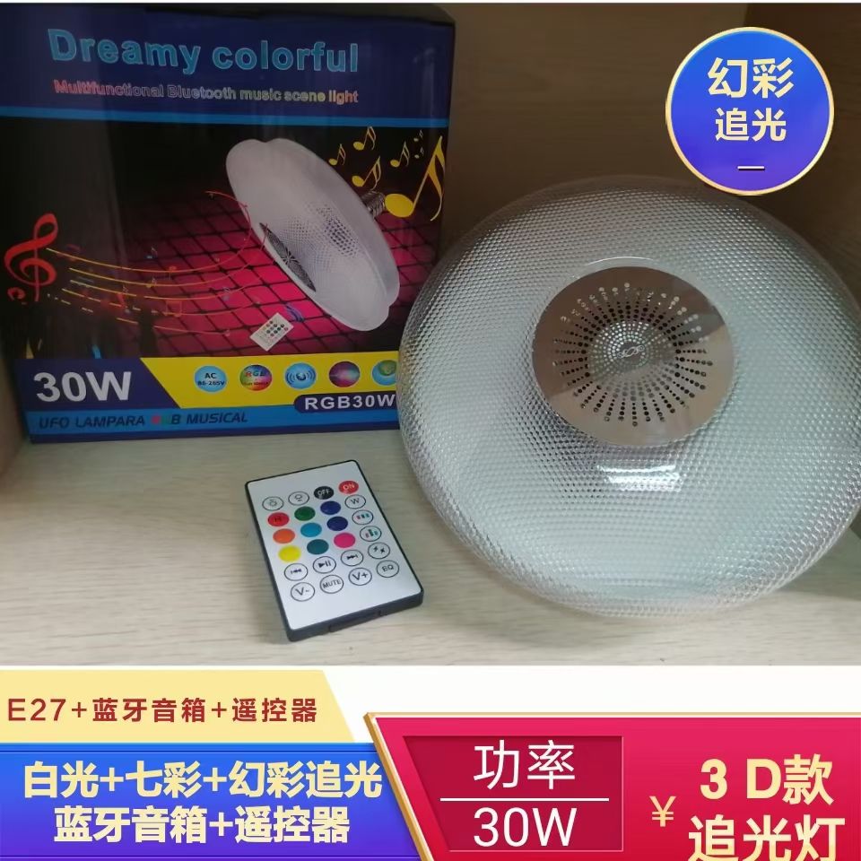 照明/小夜灯/灯串线/柔性软灯条/手电筒外壳产品图