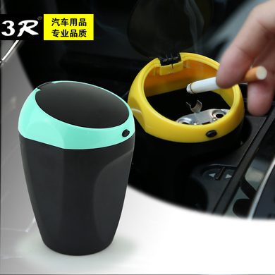 车用烟灰缸实物图