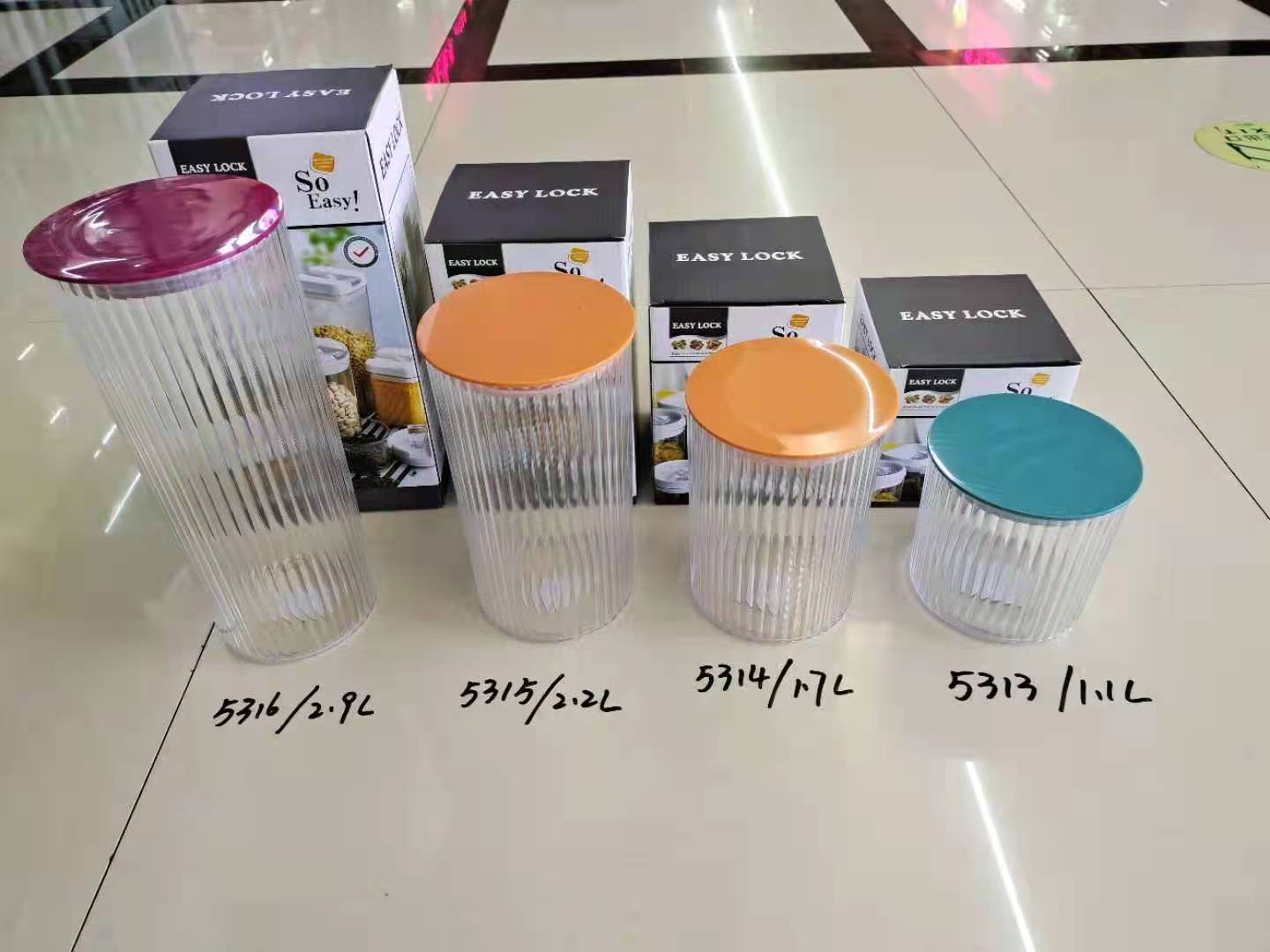 新款密封罐收纳罐