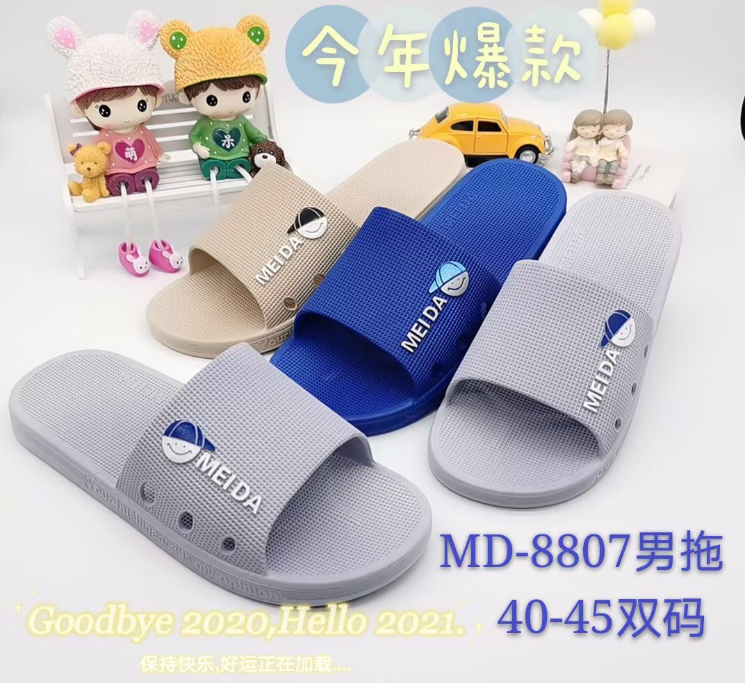 pvc防滑产品图