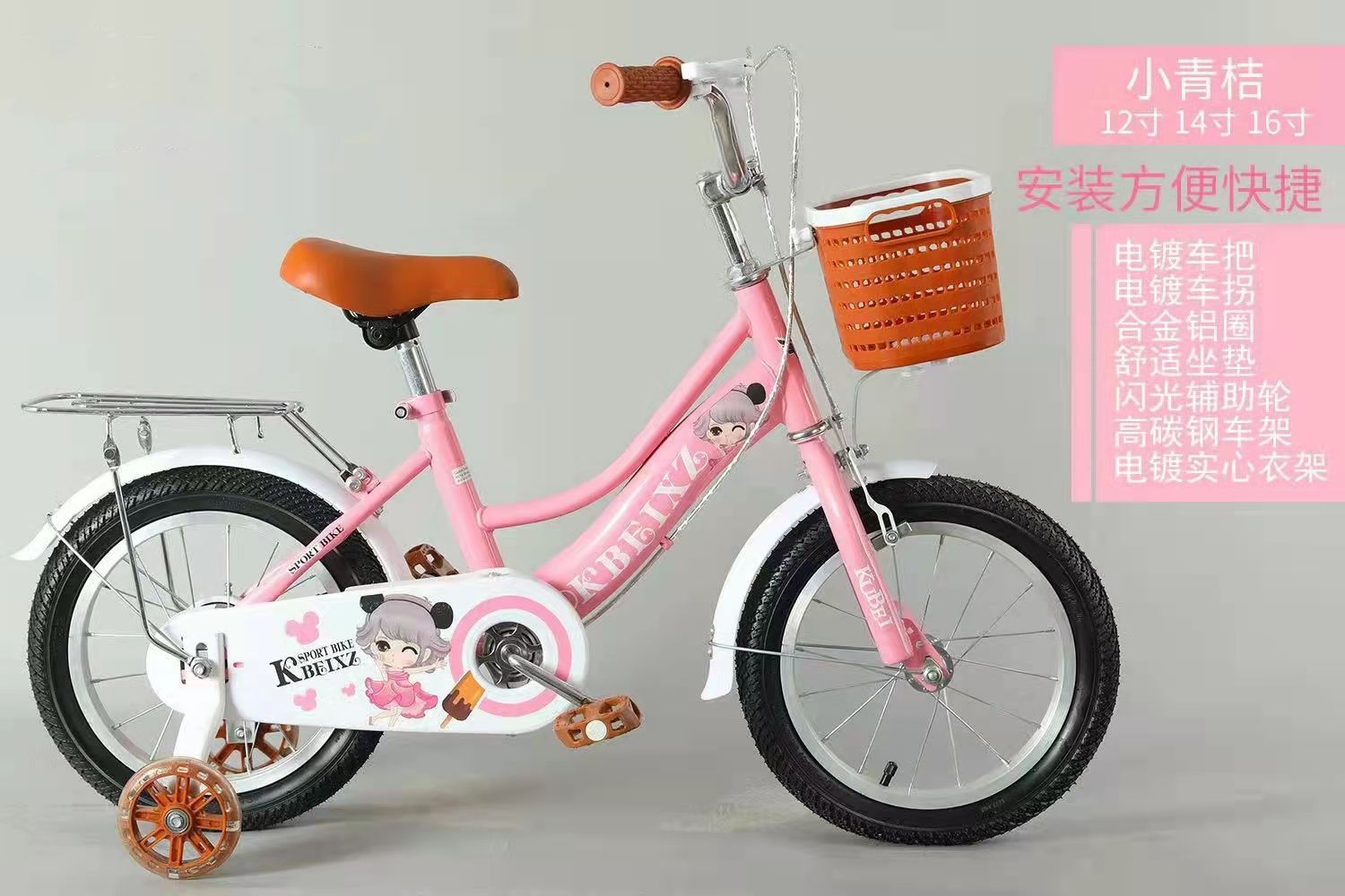 Bicicletas, vehículos eléctricos, scooters, patines, karts, triciclos, twister, ciclomotores, carritos de bebé detail image 3