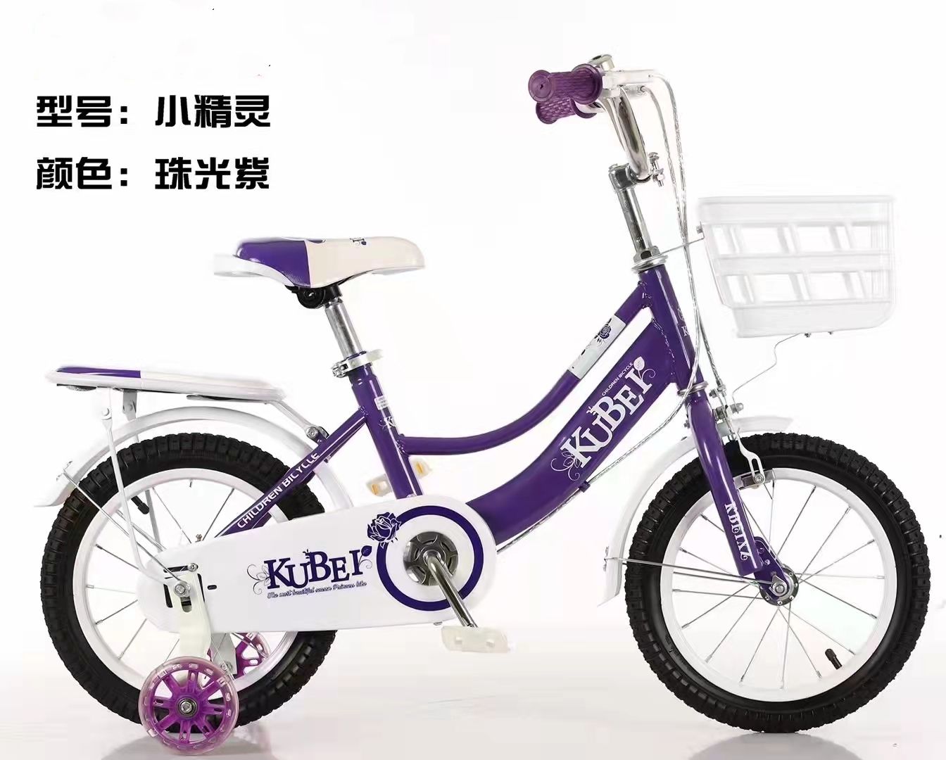 Bicicletas, vehículos eléctricos, scooters, patines, karts, triciclos, twister, ciclomotores, carritos de bebé Specification image
