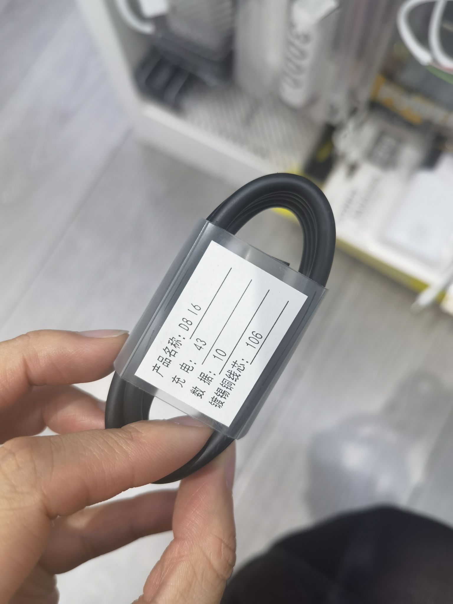 Data cable details Picture
