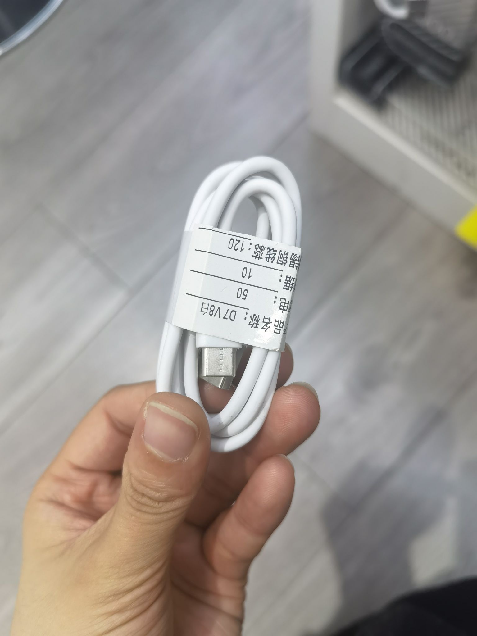 Data cable Specification image