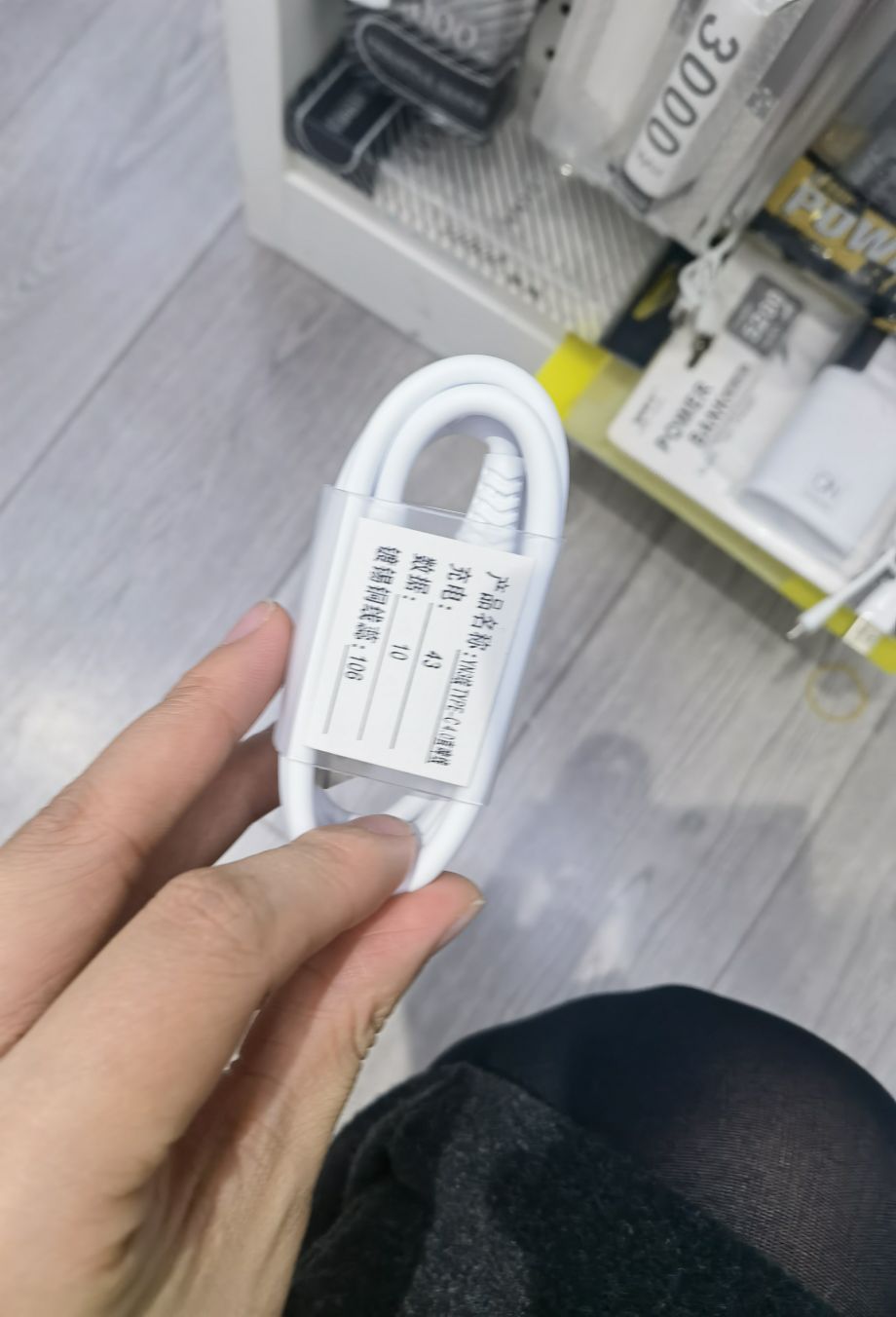 Data cable Specification image