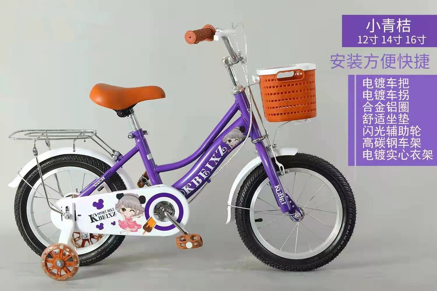 Bicicletas, vehículos eléctricos, scooters, patines, karts, triciclos, twister, ciclomotores, carritos de bebé