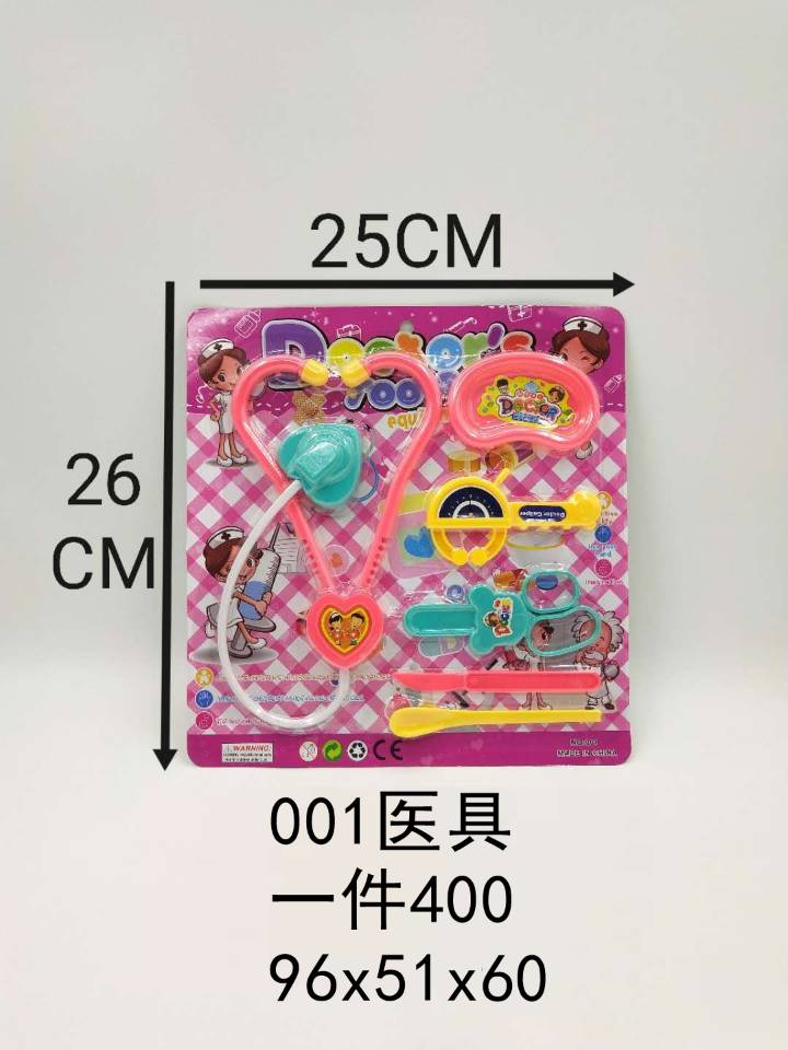 化妆品，小孩化妆盒 小孩化妆盒 饰品玩具详情3