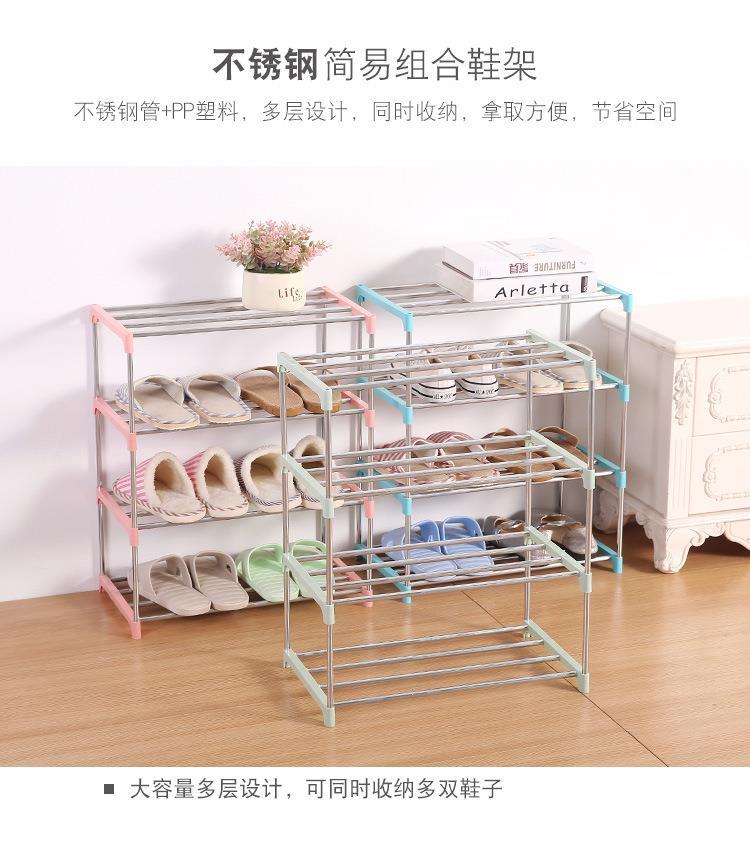 不锈钢置物架四层简易鞋架家用组装可拆卸鞋架学生宿舍收纳鞋架详情10