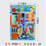 吸板玩具工具详情图1