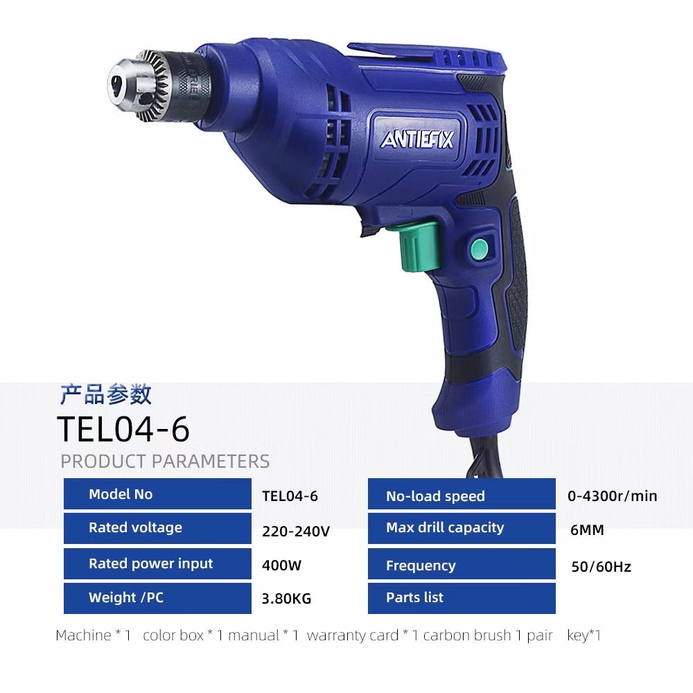 岸贴Antie冲击钻16款钻头钻金属钢板铁块水泥木头打瓷砖开玻璃孔拧螺丝合金钻头带自锁ImpactDrill 冲击电钻详情图1