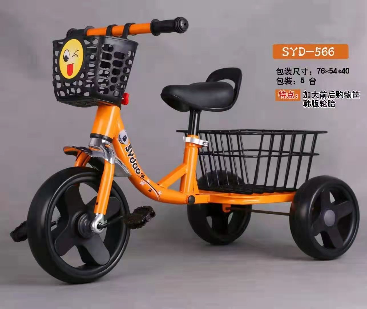 Triciclo de los niños 2 3 4 5 años de edad para los hombres y las niñas de deslizamiento triciclo balance coche nuevo modelo de fábrica venta directa Specification image