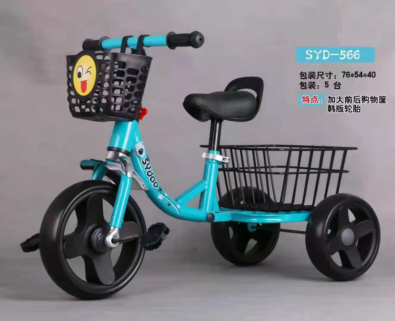 Triciclo de los niños 2 3 4 5 años de edad para los hombres y las niñas de deslizamiento triciclo balance coche nuevo modelo de fábrica venta directa