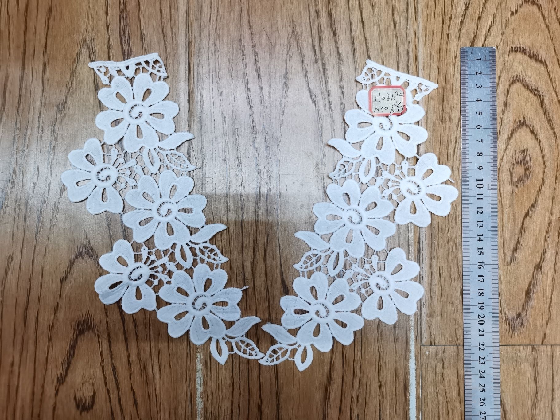 The front of the flower-patterned dress is decorated with floral patterns