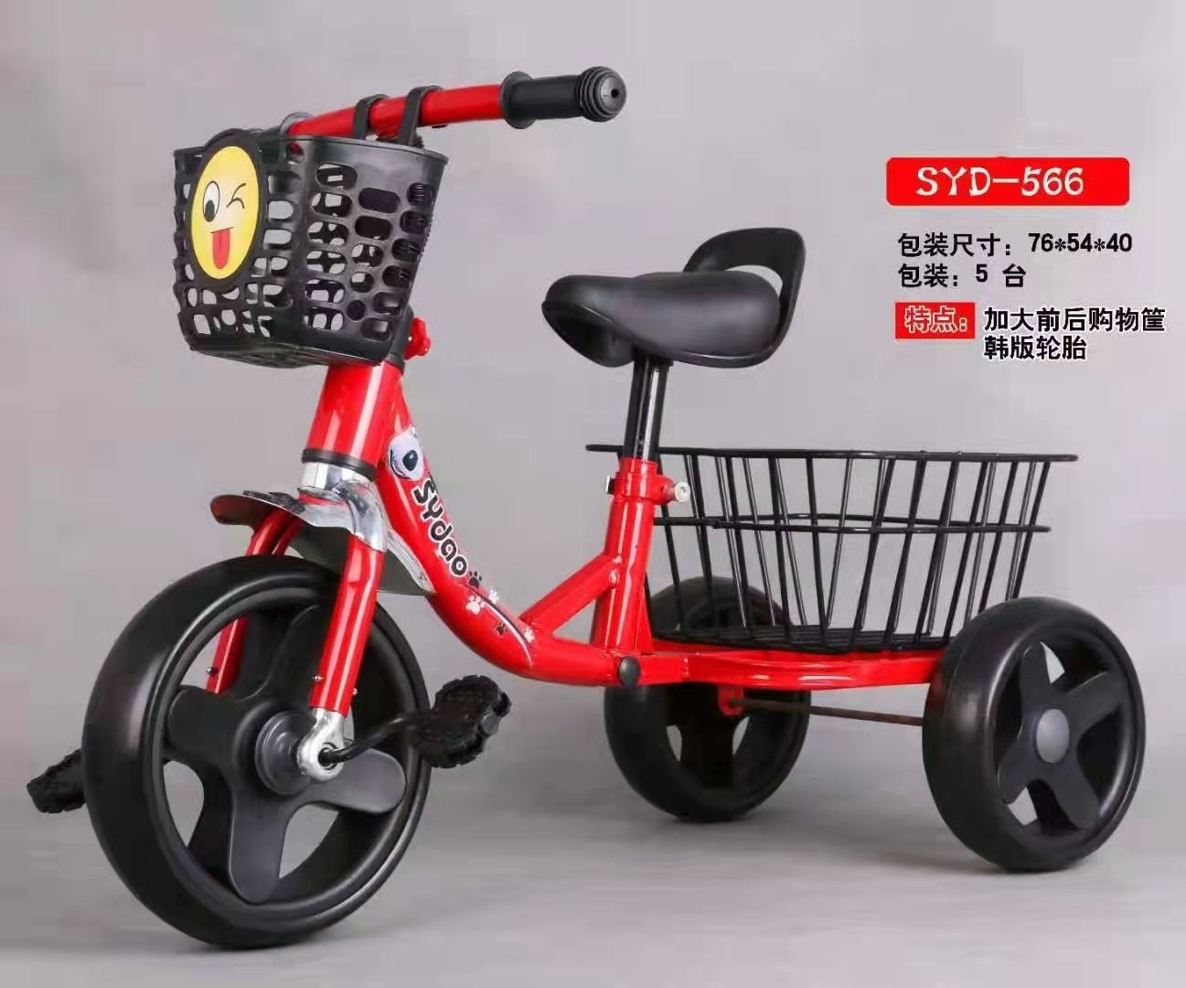 Triciclo de los niños 2 3 4 5 años de edad para los hombres y las niñas de deslizamiento triciclo balance coche nuevo modelo de fábrica venta directa detail image 1