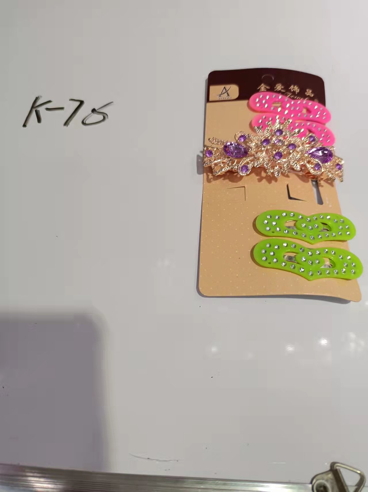儿童/发夹细节图