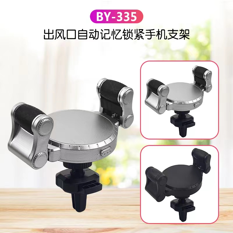 BY-335 Air outlet mobile phone stand detail image 9