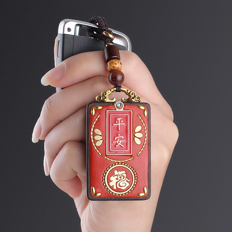 中国风手作平安福黑檀木汽车钥匙扣红色本命年复古挂件礼品包饰品 图