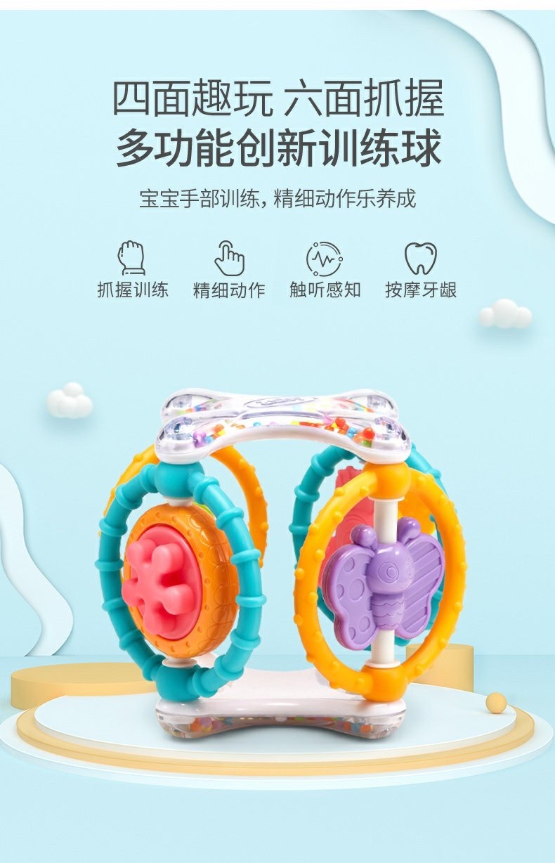 澳贝手抓球玩具宝宝磨牙牙胶多功能手部训练球益智宝宝手触觉感知