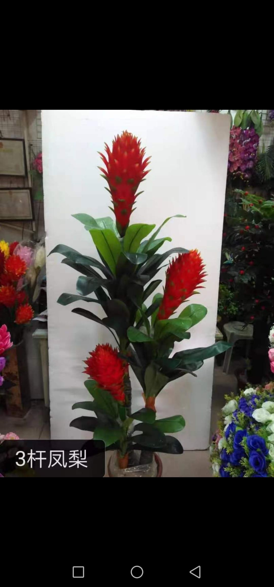 盆景31仿真工艺品装饰摆件仿真花颜色多品种齐全规格大小都有可以来样定做