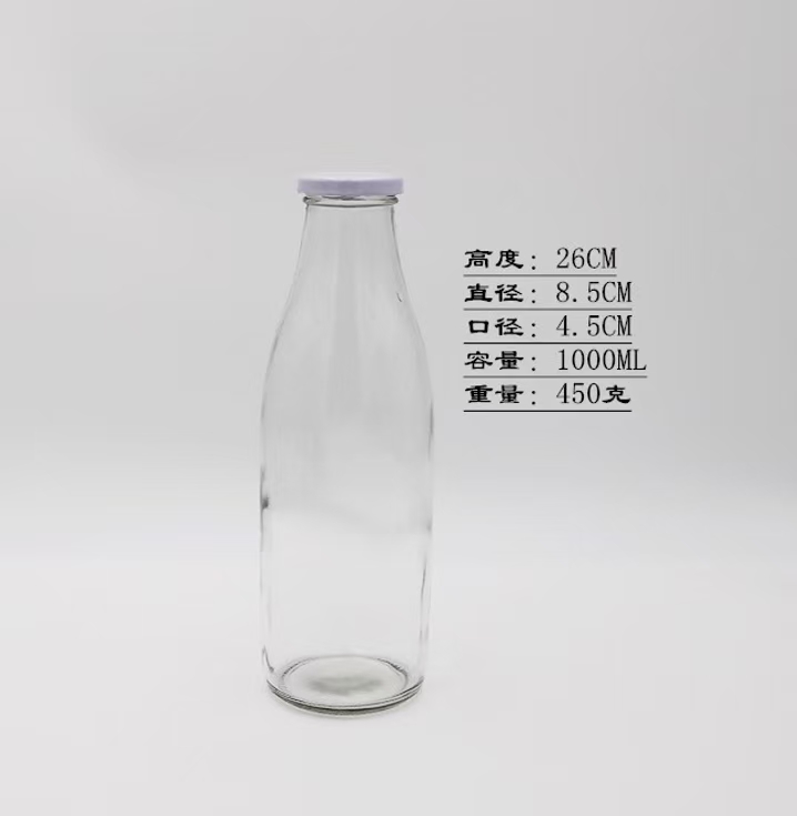 玻璃制品 牛奶瓶细节图