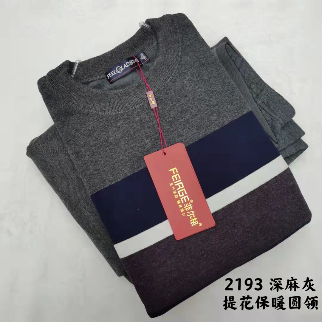 新款保暖内衣男士 加绒加厚秋衣秋裤套装内穿冬季线衣线裤