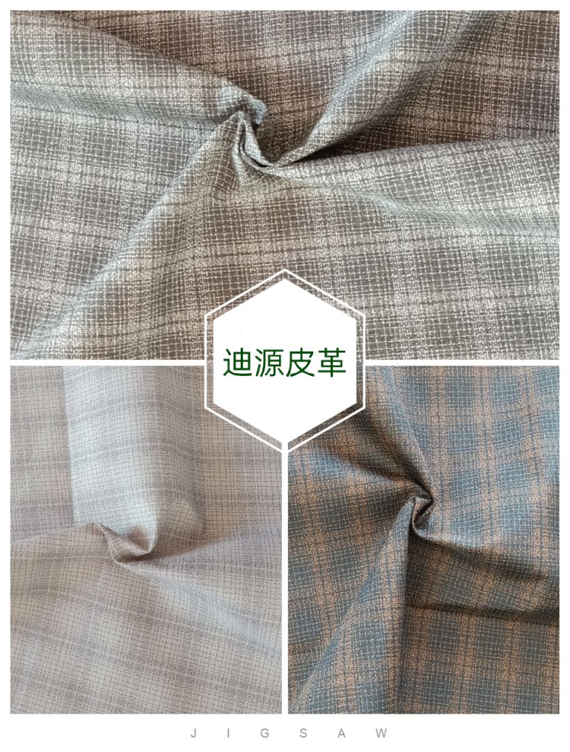 【迪源皮革】麻布，提花布，色织布，详情5