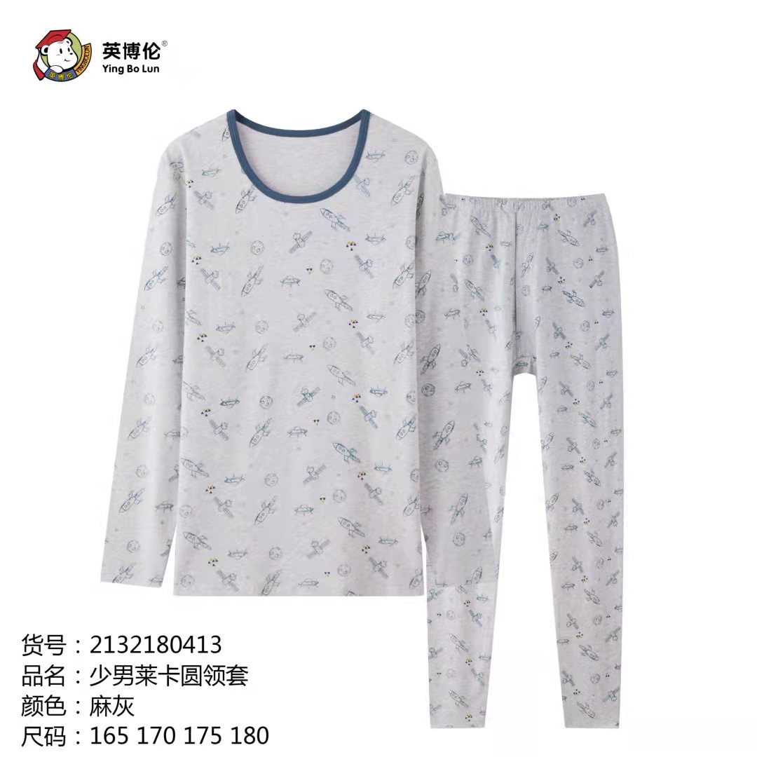 时尚新款保暖内 衣男士加绒加厚秋衣秋裤套装内穿冬季线衣线裤