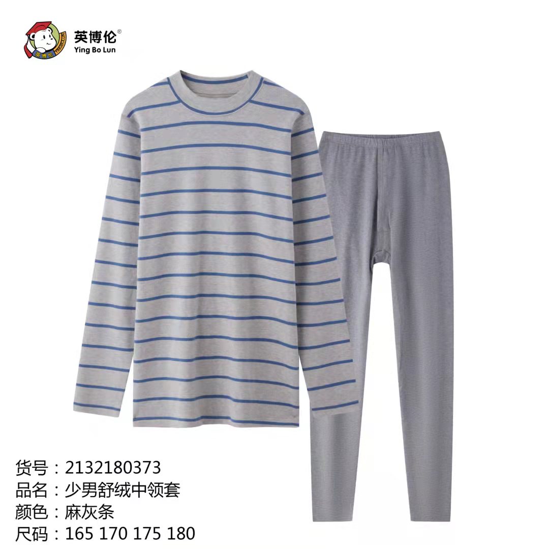 时尚新款保暖内衣男士加绒加厚秋衣秋裤套装内穿冬季线衣线裤