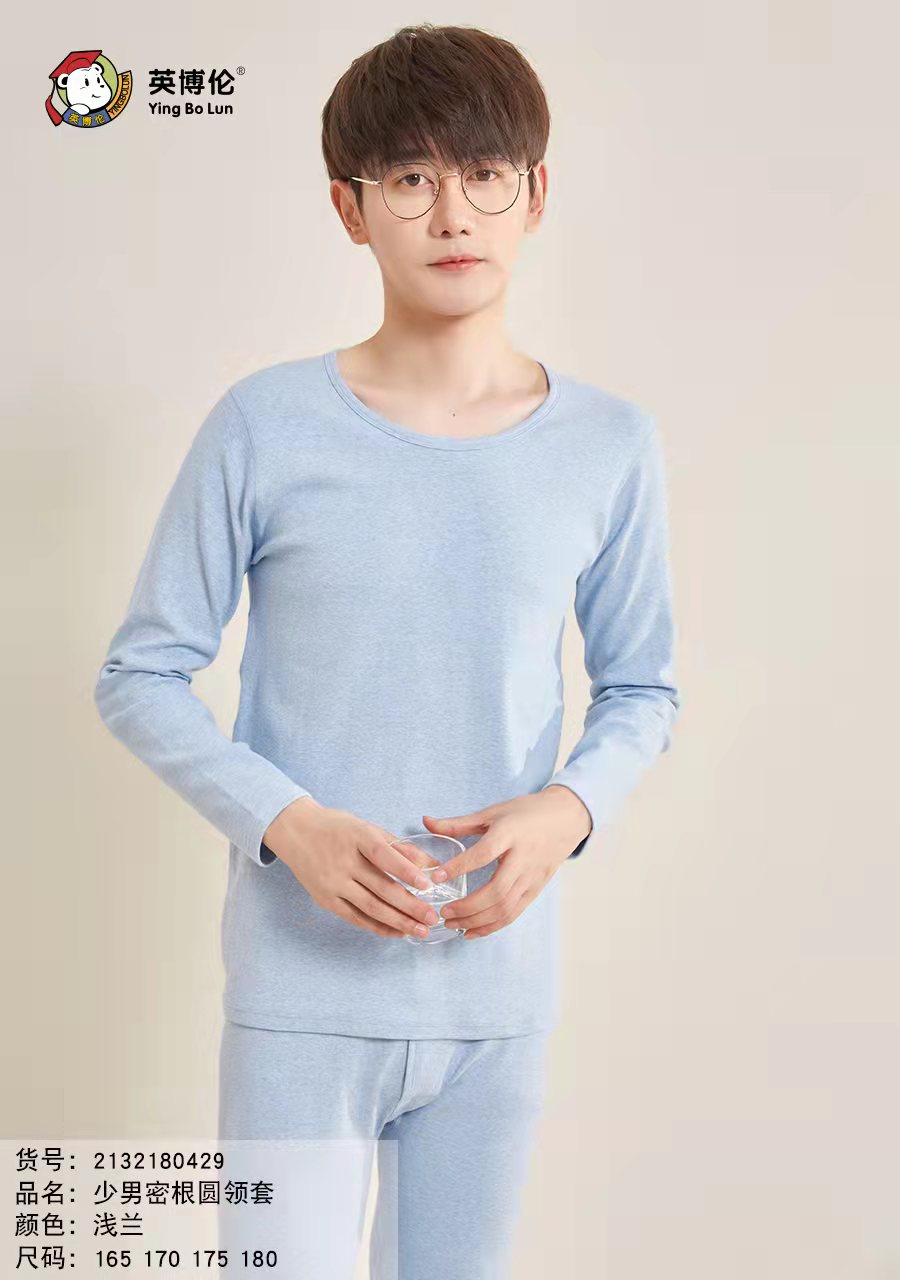 时尚新款保暖内衣男士加绒加厚 秋衣秋裤套装内穿冬季线衣线裤