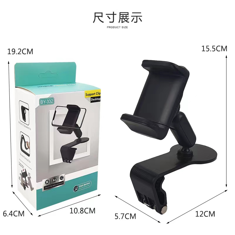 BY-332仪表盘手机支架详情图11