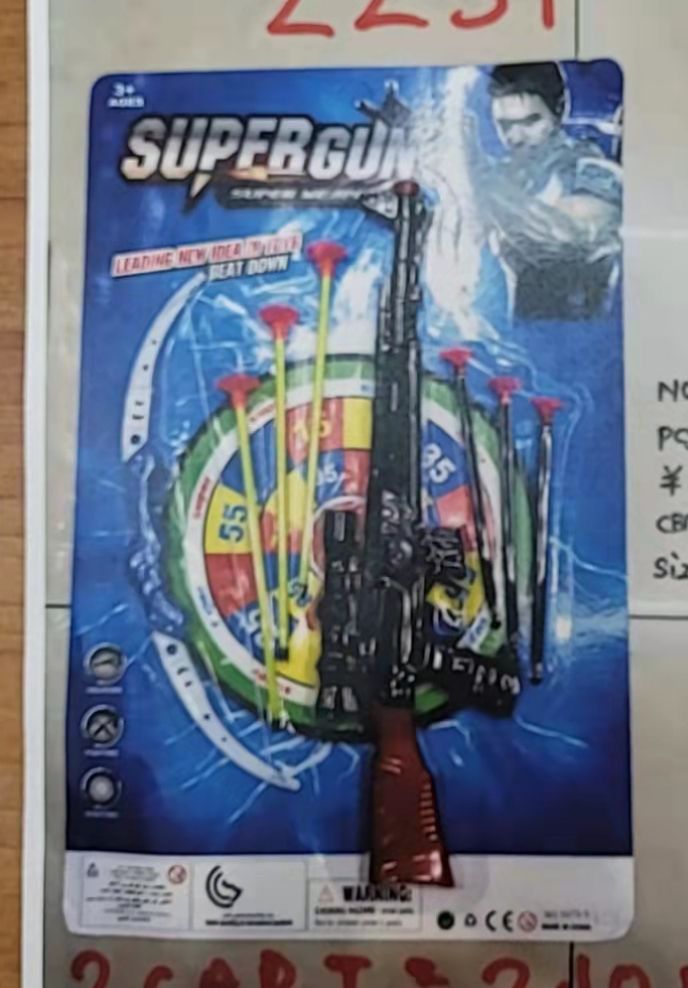 吸板玩具儿童警察套装详情图1