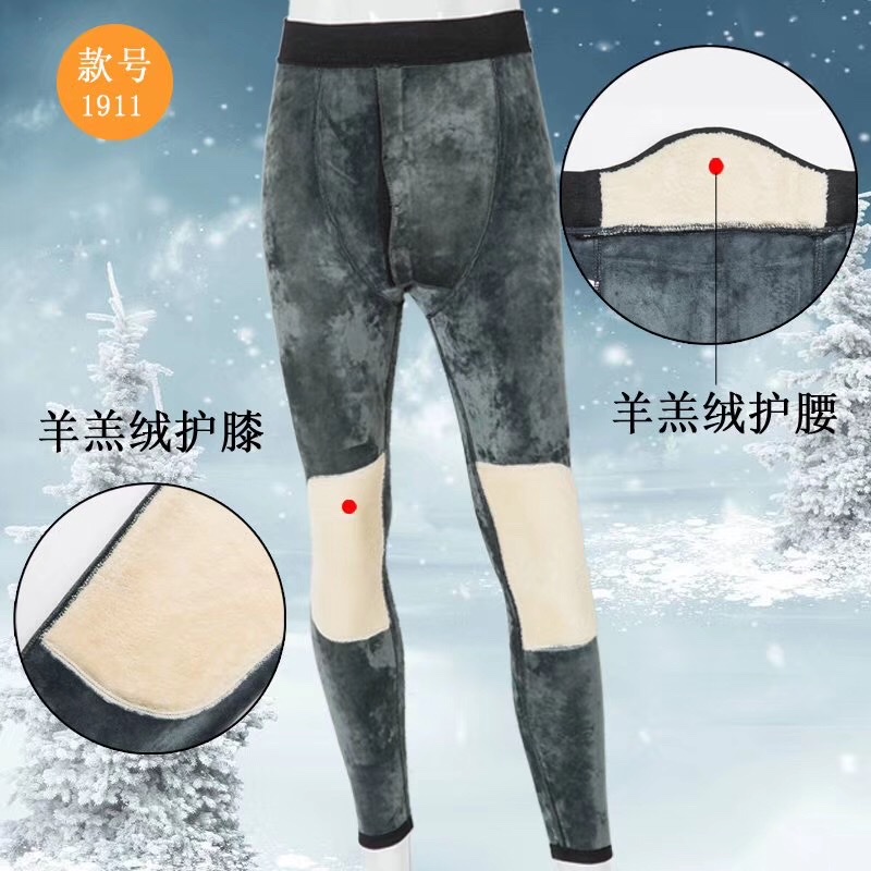Selam Thickened With Knee Support Super Soft Men's Pants Four Sizes 100 Pounds To 180 Pounds full figure