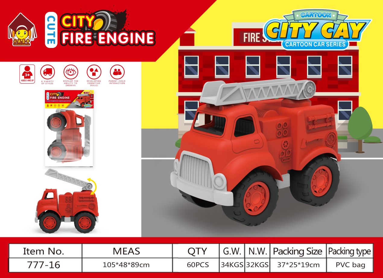 仿真玩具消防车