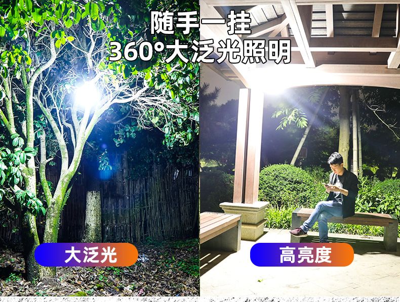 Ultra-bright LED rechargeable bulb, solar lighting, emergency household multi-functional, outdoor night market, street stall, large capacity detail image 12