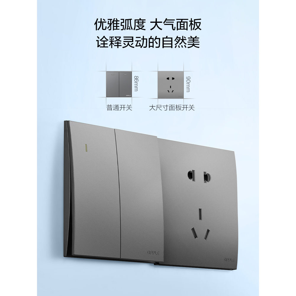 The OPPLE USB five-hole socket features a heavy, thin, fashionable and large panel steel frame structure design standard Item Picture