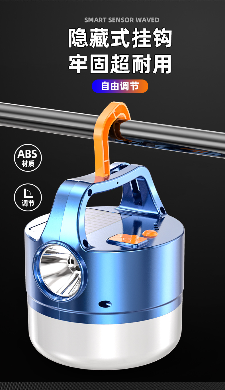 Ultra-bright LED rechargeable bulb, solar lighting, emergency household multi-functional, outdoor night market, street stall, large capacity detail image 3