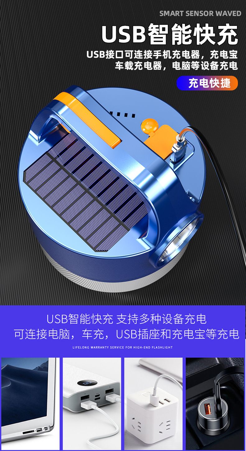 Ultra-bright LED rechargeable bulb, solar lighting, emergency household multi-functional, outdoor night market, street stall, large capacity detail image 9