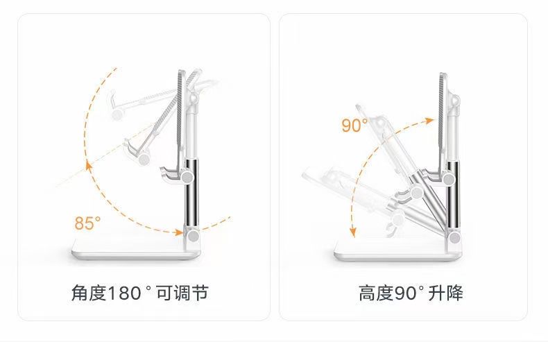 T9-2抖音直播桌面支架懒人手机iPad通用折叠支架快手直播手机支架详情图2