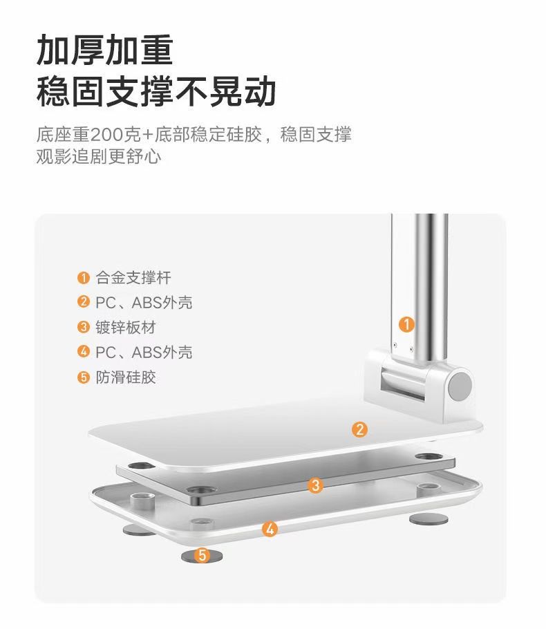 T9-2抖音直播桌面支架懒人手机iPad通用折叠支架快手直播手机支架详情图3