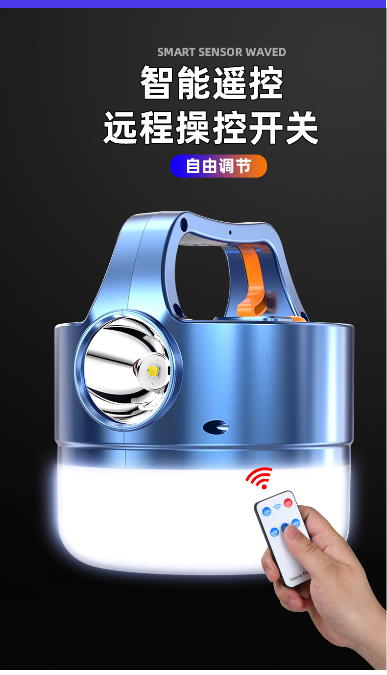 Ultra-bright LED rechargeable bulb, solar lighting, emergency household multi-functional, outdoor night market, street stall, large capacity detail image 8