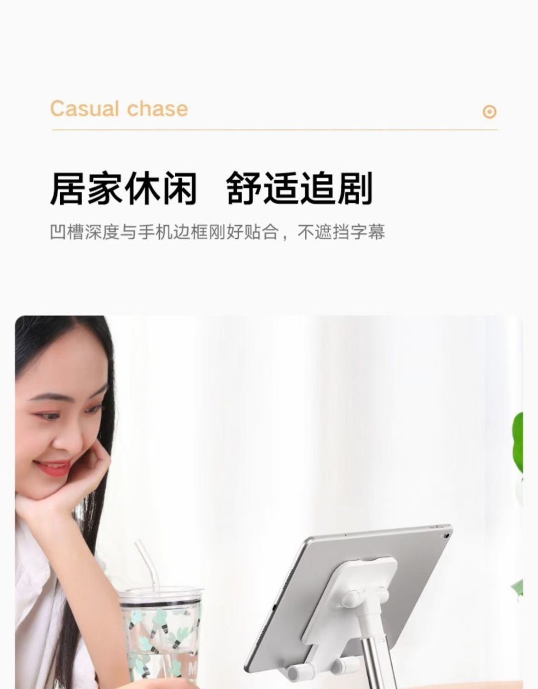 T9-2抖音直播桌面支架懒人手机iPad细节图