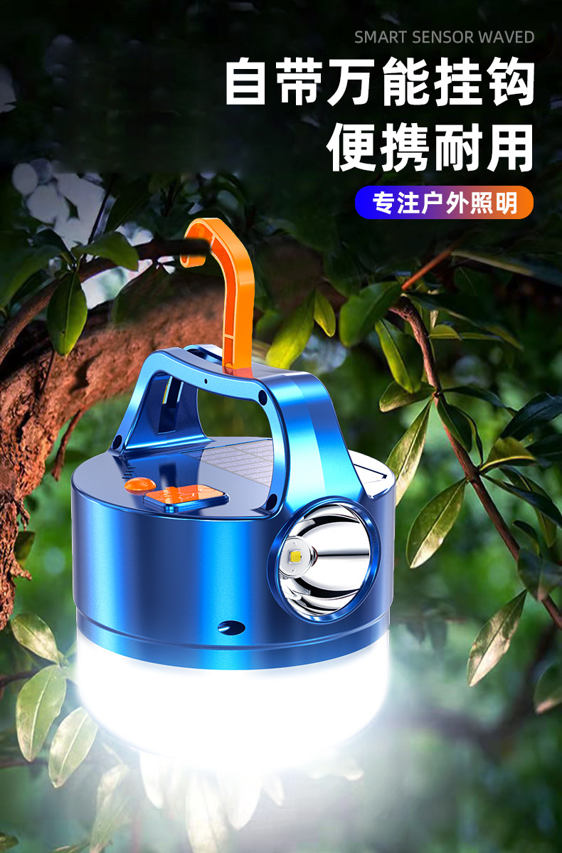 Ultra-bright LED rechargeable bulb, solar lighting, emergency household multi-functional, outdoor night market, street stall, large capacity detail image 2